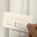 콩스킨 앤 바디