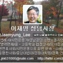 박원순시장 얘기가 나오니 생각났던 한분 이미지