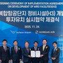 인천정비 주식회사 이미지