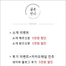 금손언니 네이버블로그