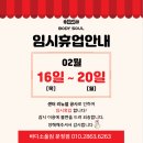 바디소울PT 문정점 이미지