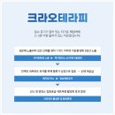 시즌테라피 이미지