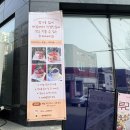 모라119안전센터 95002 | 부산 케이크 주문제작 루리베이커리에서 칠순기념케이크 준비