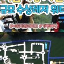 노라조 수상레저