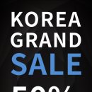 킨 아이스토어 이미지