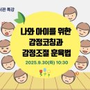 그루터기 작은도서관 이미지