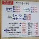 버스정류장(영천초교) 이미지