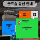 맥스하우스 | 국제영화제 &lt;어쩔 수가 없다&gt; 아이맥스, &lt;액터스 하우스 : 손예진&gt;, &lt;히트&gt; 관람 후기 및 굿즈 정보 포토존