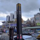 암사축산 이미지