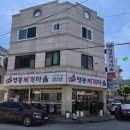 명동찌개마을 네이버블로그