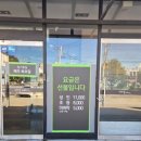 다담뜰한식뷔페 충주점 이미지