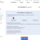컴퓨터 ITQ자격 이미지