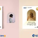 애드피아 데이터넷