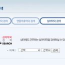 제천튼튼온누리약국 이미지