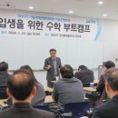 대구경북과학기술원 일반대학원 이미지