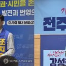 강성희