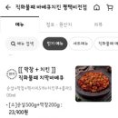 직화불패&1392 이미지