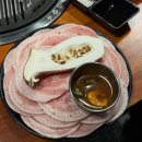 철마뒷고기 - 동래구 금강로 165 | 울산 달동 철마뒷고기 | 꼬들목살 맛집 냉삼 후기 내돈내산