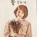 좋은우드