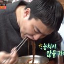 그집냉면 이미지