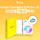 오렌지솔루션 데이터넷