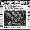 반포1동 이미지