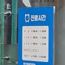 류이비인후과의원 네이버블로그
