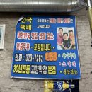 고향돌판생삼겹 | 대구 태전동 &#39;고향숯불막창&#39; 칠곡3지구 야장 분위기 막창 맛집 추천