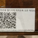 마르쉐월드리커 이미지