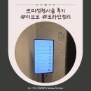 한코교역(주) | 이브코 시술 일주일 후기 정면 코라인 정리 Before After 리얼후기