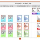 봉담리드앤톡영어독서학원