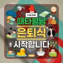 한판소프트 | 소프트 레드 바디 글러브 리얼 후기 선크림도 지워질까