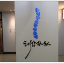 분당태강한의원 이미지