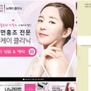 뉴케이의원 네이버블로그
