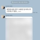 아람치