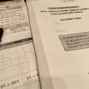경희대학교 | 대입 | 경희대학교 고교 교사 입학 설명회 및 모의 평가 후기