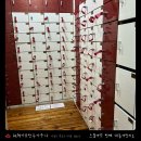 쉐레이암반수사우나