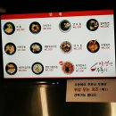 마성면우동리