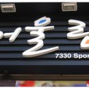 어울림당구장 이미지