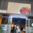 정안정(삼남) 이미지