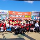 김천신일초등학교