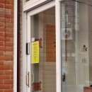 성산연세약국 이미지