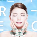 베르나르의원 이미지