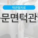 맑은미소치과의원 이미지