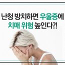 김제독일보청기