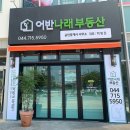 어반나래 이미지