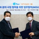 인적자원경영컨설팅