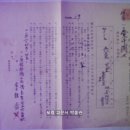 차용금증서(借用金證書), 홍산금융조합에 시멘트 585포대 담보대출 (1941년) 이미지