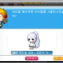 라리엘