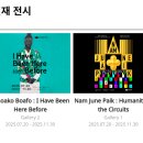 실크로드(중국식) | 경주 1박2일 2일차 - 우양미술관 (백남준, 아모아코 보아포), 힐튼호텔 중식당 실크로드